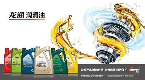 載譽(yù)歸來，初心不忘 龍潤潤滑油榮膺Lubtop2021總評(píng)榜雙冠