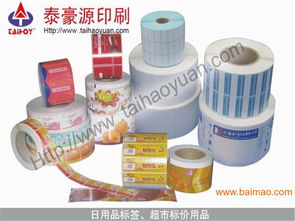 泰豪源不干膠制品公司 專業供應同行中新潤滑油標簽與化工用品標簽